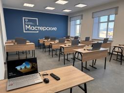 Мастерская ЖКХ